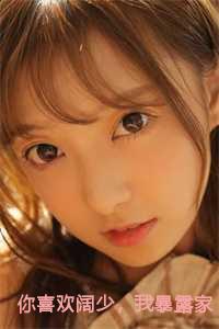 你喜欢阔少,我暴露家产你哭什么!小说