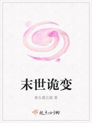 张元清灵境行者全文免费阅读大结局