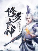 玄幻:不装了,我就是绝世天才