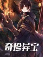 我挖宝掘出帝王古墓,国家懵了