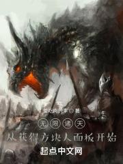 无限诸天:从获得史蒂夫面板开始