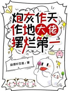 我竟成了被封印恶龙的夫人!